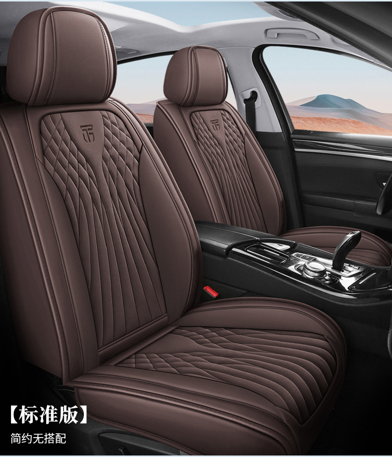New Model of Universal Car Seat Cushion for All Seasons, Comfortable, Breathable, Wear-Resistant, Dirt-Resistant, Perforated, Fully Enclosed Car Seat Cover