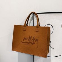 网红款毛毡包容量大便携妈咪购物袋毛毡手提袋伴手礼包可印logo