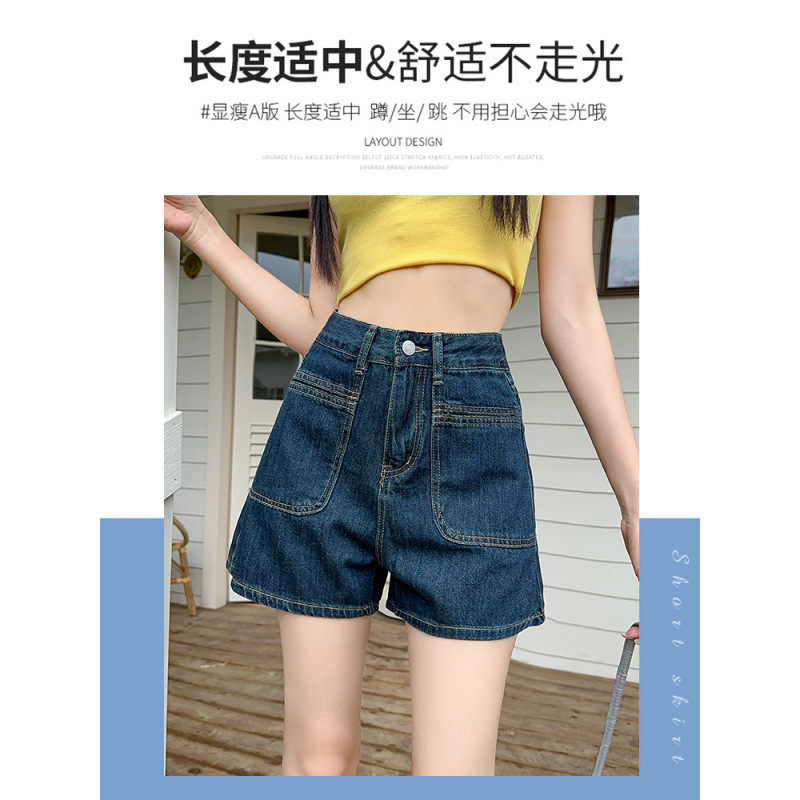 High-Waisted Wide-Leg Denim Shorts for Women, Summer Thin Style, Slimming Loose Design, Petite Hot Girl Hot Pants