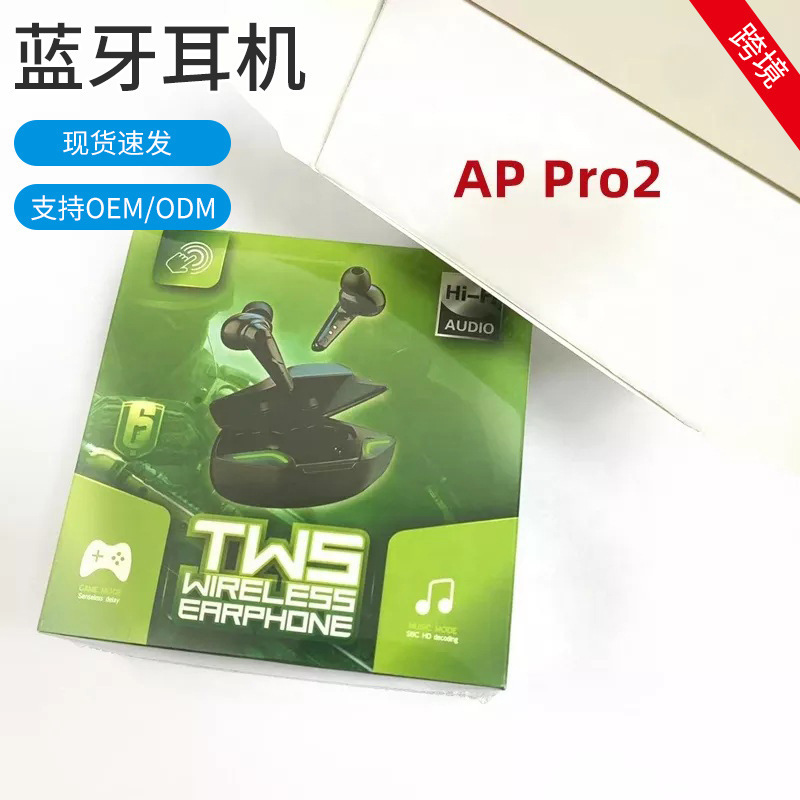 Cross-Border Bluetooth Headset Suitable for Apple AirPods Second Generation Third Generation Fourth Generation Fifth Generation 1562Ae Pro2 Noise Reduction Cross-Border Bluetooth Headset Suitable for Apple AirPods Second Generation Third Generation Fourth Generation Fifth Generation 1562Ae Pro2 Noise Reduction