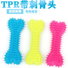 狗狗牙刷玩具橡胶骨头实心玩具心形TPR带刺磨牙棒玩具大小号骨头