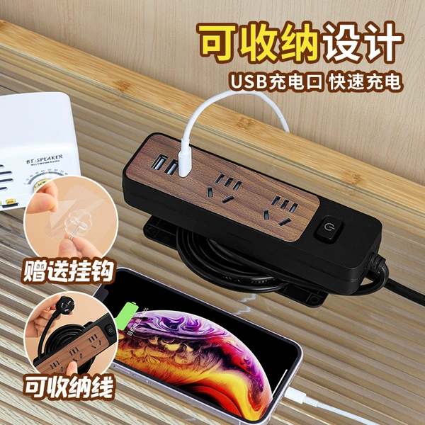 Wood grain small black 3-bit USB-1.8 meters