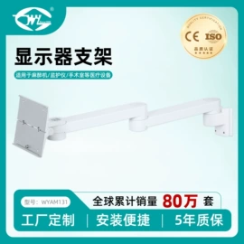 其他行业专用;工具车;其他仪器配件