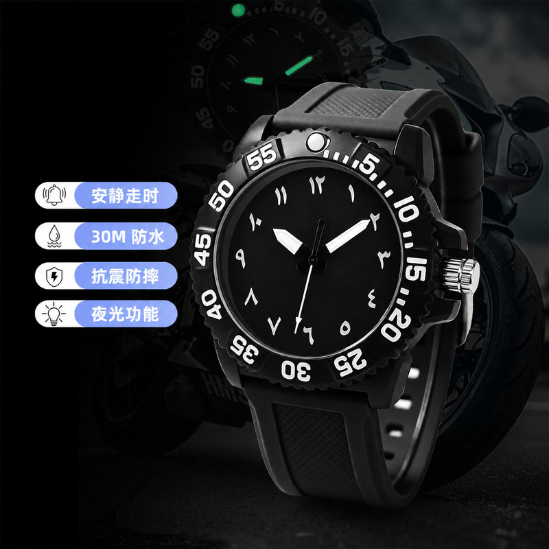 Trendy Sports Watch for Men, Simple Large Dial, Waterproof Silicone Quartz Watch, Student Korean Style Fashion Couple Watch
