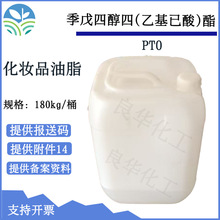 F؛ Ĵģһᣩ PTO yƷw֬ wк