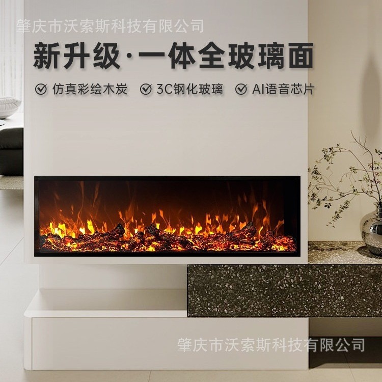 全面平钢化玻璃3D火焰电子壁炉家用客厅柜子嵌入式装饰氛围壁炉