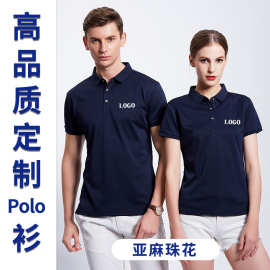 工作服定制logo团体服装夏季短袖POLO衫餐厅奶茶店服务员工衣印字