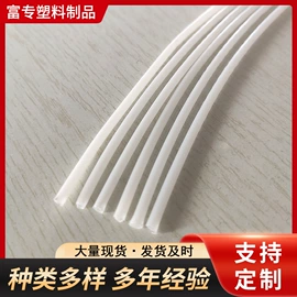 PVC异型材;PP管;PE管