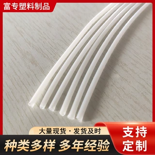 厂家供应POM管棒赛钢管  聚甲醛管 白色黑色彩色大小均可