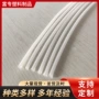 棒赛彩色白色pom管聚甲醛管