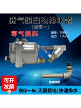 �Չ��C�����ȫ�Ԅ���ˮ����p�ķ�ˮ�y��É��s�C������ˮ�y