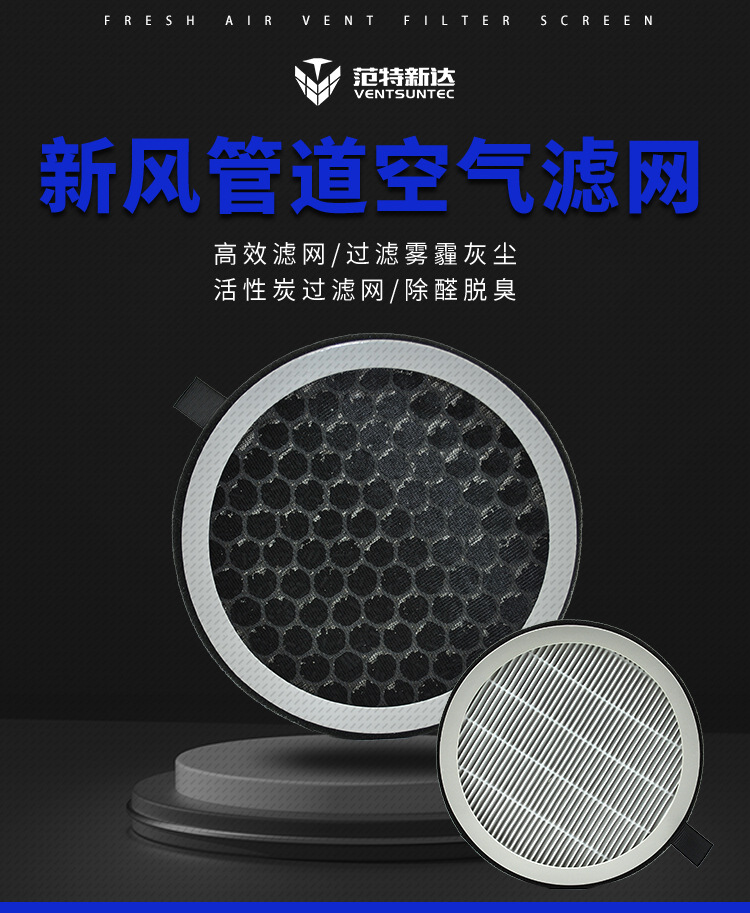 新风净化详情_01.jpg