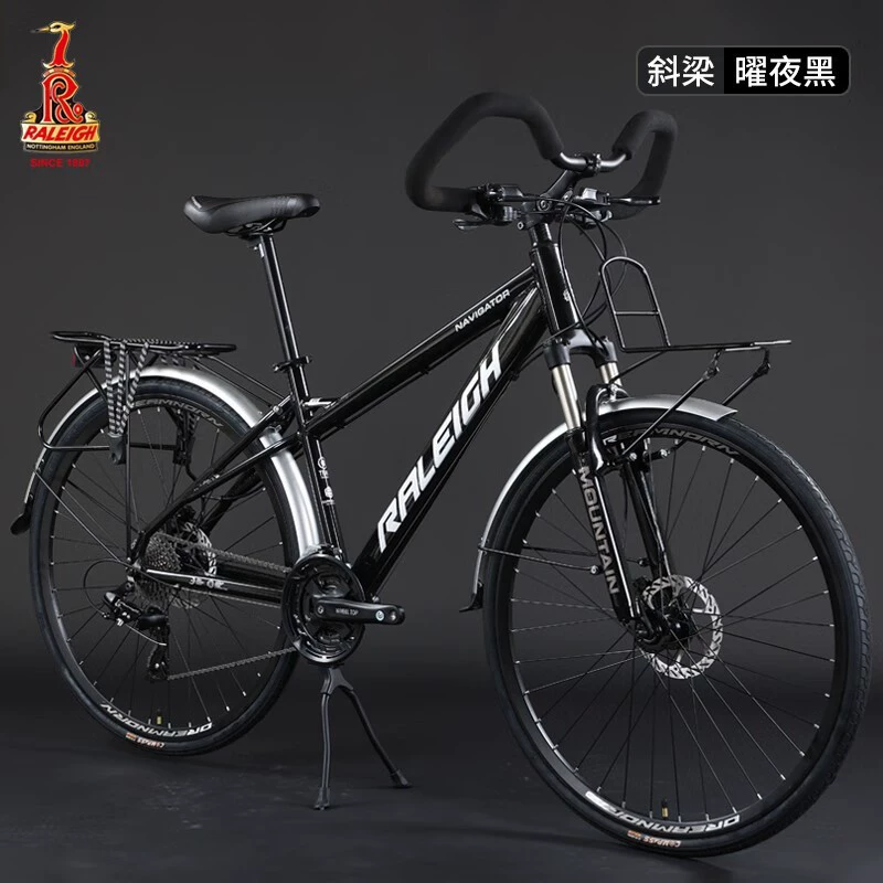 Lanling алюминиевый сплав для путешествий на большие расстояния, 700C, шоссейный велосипед, руль-бабочка для пожилых людей, 27-скоростной масляный дисковый горный велосипед