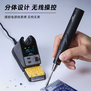 MINIWARE Minwei Wireless Soldering Station TS1C Energy Storage Desktop Soldering Tool Compatible with TS80/80p Soldering Iron