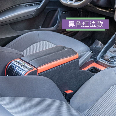 Armrest box Jetta va3 armrest box - black-red-edge-supports-fast-charging