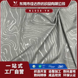 针织运动弹力面料210g透气压光压花工艺面料几何图案时尚布料批发