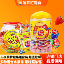 真知棒棒棒糖桶装散装水果味混合口味糖果零食批发婚礼怀旧整箱