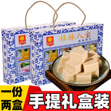 广西桂林特产八宝六一零食桂花糕端午糕点礼盒送长辈送亲戚绿豆糕