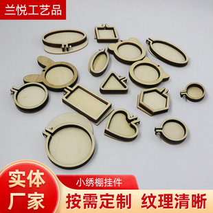��������С���Xľ�|���DIY��ˇƷС�Y�Ｄ���и������b�Ʒ