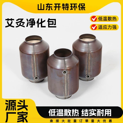 Moxibustion Smoke Three-Way Catalytic – Katalizator