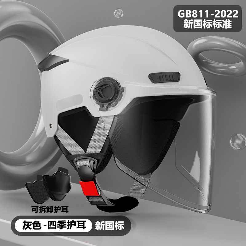 Nuevo estándar nacional B3 casco de coche eléctrico hombres y mujeres verano protección solar medio casco batería coche lindo cuatro estaciones casco universal