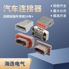 DTM06-12SA��ĸ�B����DTM04-12PA���^DTM13-12PA���DTM15-12PA