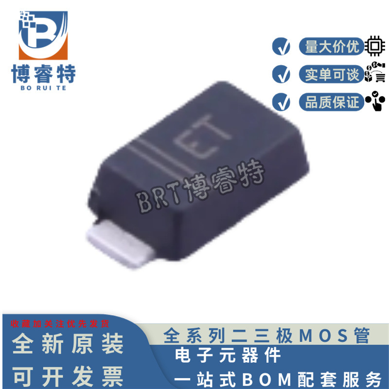 晶导微 SMF180A ET SMF180CA  CET SOD-123FL TVS静电保护管 180V