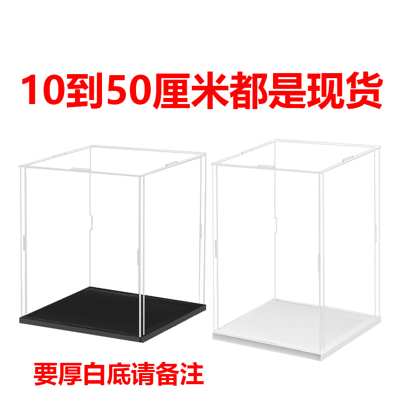 Animation Peripheral Hand-made Model Building Blocks Basket Foot Volleyball Top Cover Open High Transparent Dust-proof Cover Storage Box Display Box