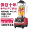 1500w standard (ten years warranty)