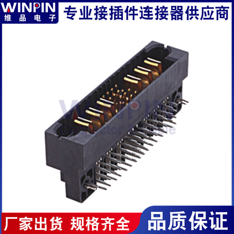 珠三角厂家供应出售电子元器件2.5mm间距电池座连接器