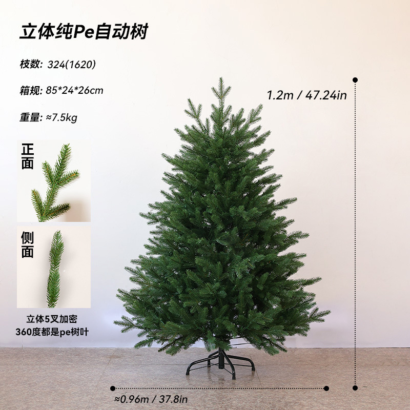 Nuevo árbol de Navidad de pe puro para el hogar Lujo cifrado luminoso auto-iluminado árbol desnudo adornos navideños adornos de simulación image 7