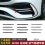 奔驰改装进气2022车贴