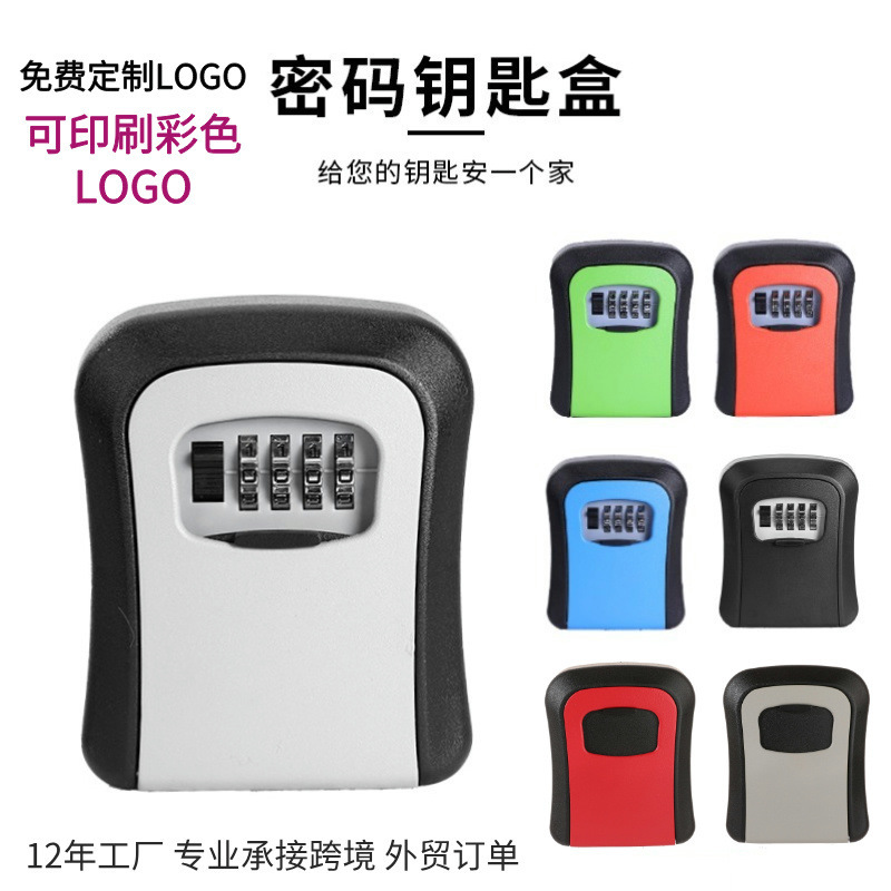 Decoration password key box site homestay entrance security door cat's eye installation day rental handover key password box