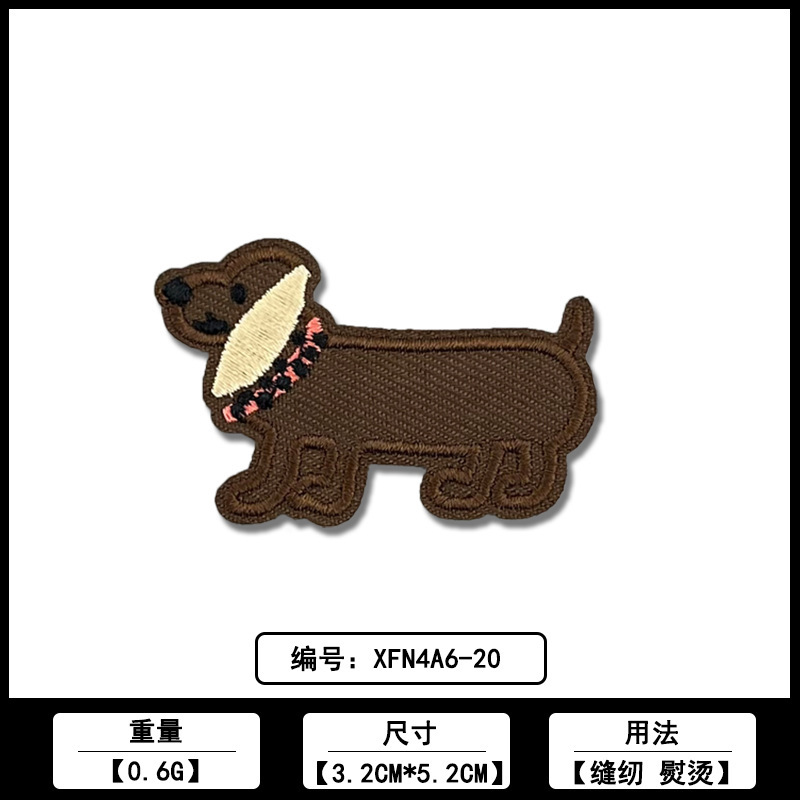 ダックスフント漫画刺繍パッチ布ステッカー佛山メーカー在庫卸売コンピュータ刺繍ラベル衣類装飾アクセサリー|undefined