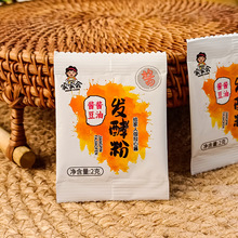 �uƷ�l�����ۼ�����������u���u���l�ͷ۸߻��Ըɽ�ĸ��2g