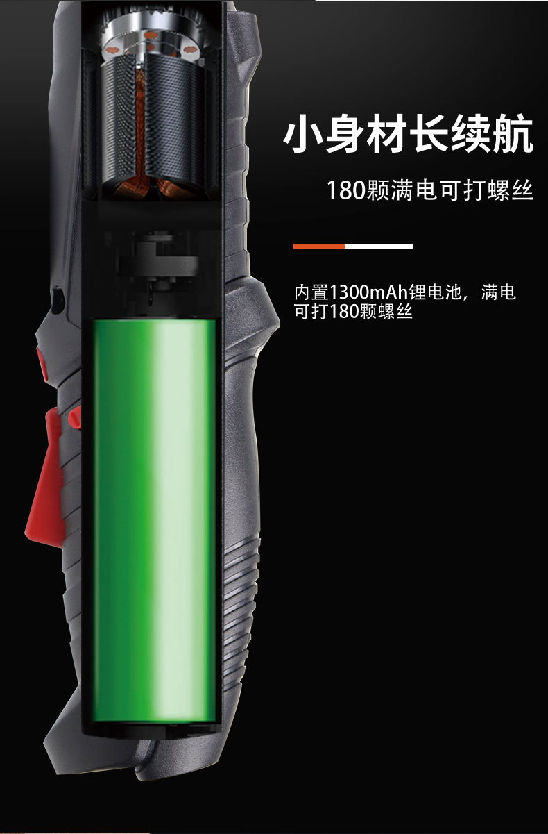 螺丝刀_08.jpg