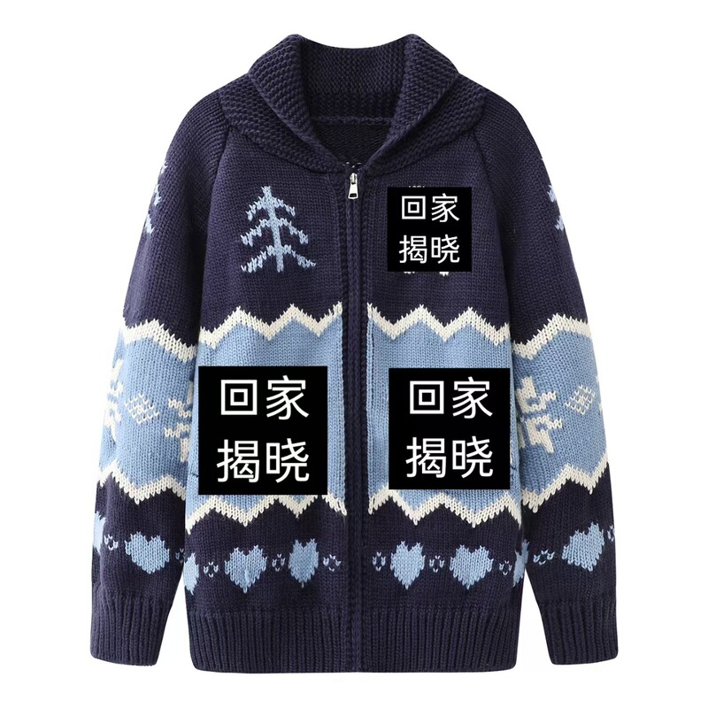 In Stock 2025 Winter New Loose Casual Cartoon Polar Bear Jacquard Lapel Knit Cardigan Cc25100101