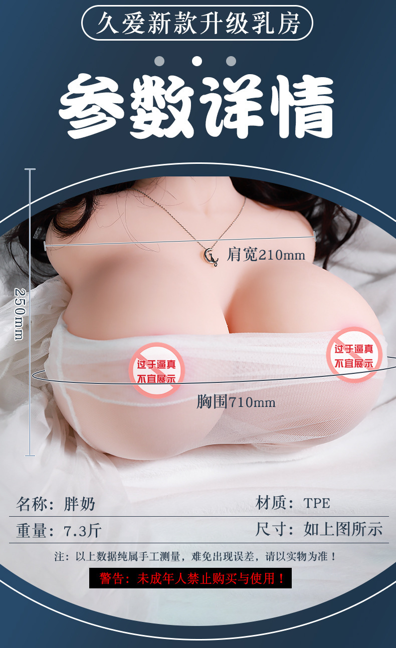 Half-Body TPE Doll with Breasts, Vagina and Buttocks, Manual Male Masturbation Device — detail image 9