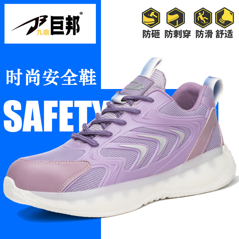 Work safety shoes for men, wholesale, anti-puncture and anti-strike, all-season, wear-resistant, lightweight and safe protective shoes with steel toe cap.