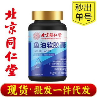 ����ͬ���Ã�͢�����~��ܛ�z��ȫ���ƠI�BʳƷ���l���l�{ñ����