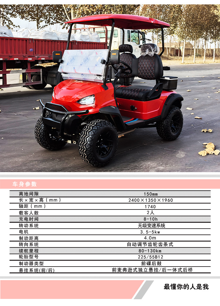 2-Seater Electric Sightseeing Car Golf Car Scenic Spot Tourist B&B Reception Beach Off-Road Scooter