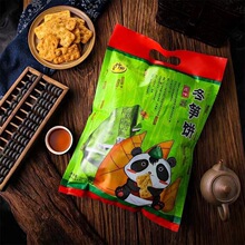 ̨��̨���l���S�350g������С���b�k�������e��ʳ