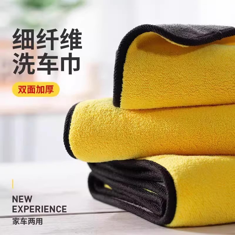 厨房抹布双面加厚吸水珊瑚绒擦保洁速干汽车清洁洗车巾家政百洁布|undefined