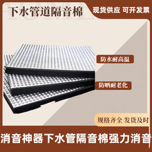 ��ˮ�ܸ�������ճ��ȼ���ع����ܽ^�ᱣ���޷�������޹ܵ�������