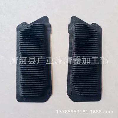 Suitable for Battery Air Filter G92Dh-30100 G92Dj-30010 Car Air Conditioning Filter (Air conditioning filter)