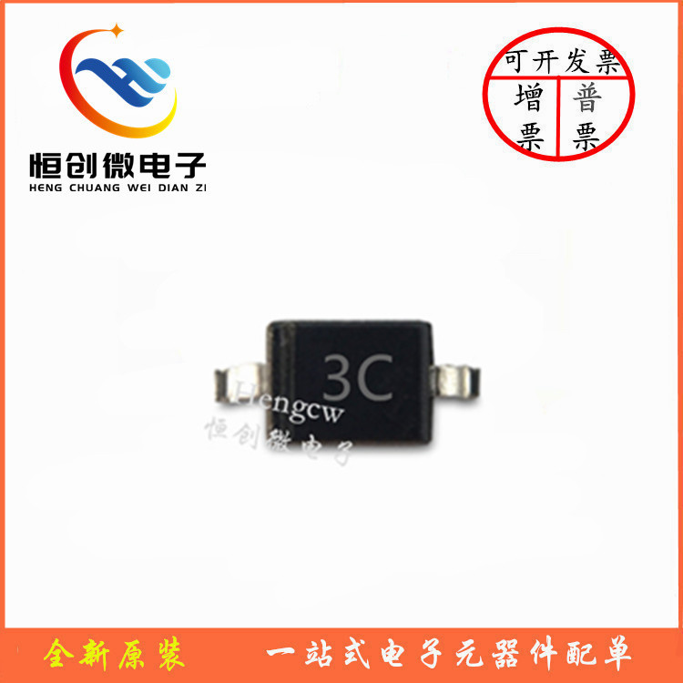 全新原装SP4020-01FTG SOD-323贴片丝印3C -C ESD抑制器TVS二极管