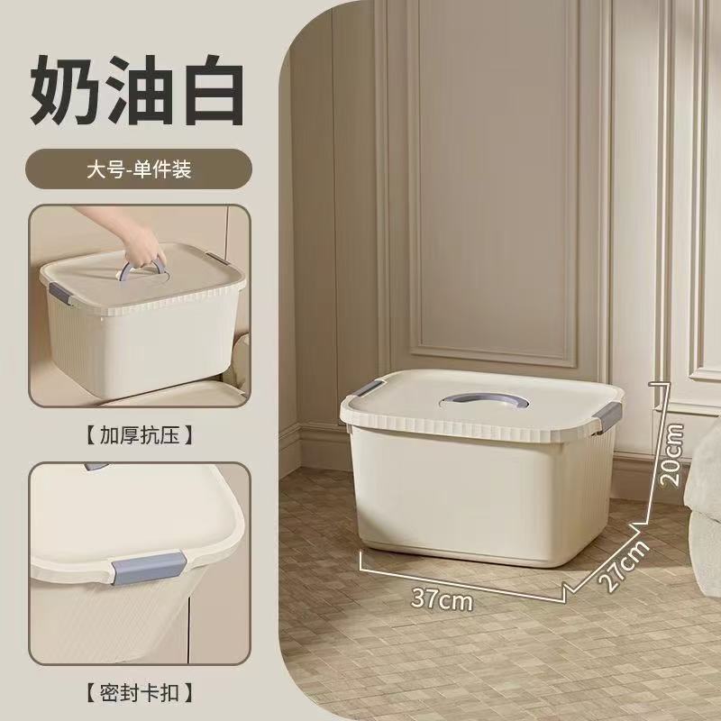 特大サイズ衣類収納ボックス整理ボックスpp材質ボックス収納ボックス厚手大容量プラスチック収納ボックス|undefined