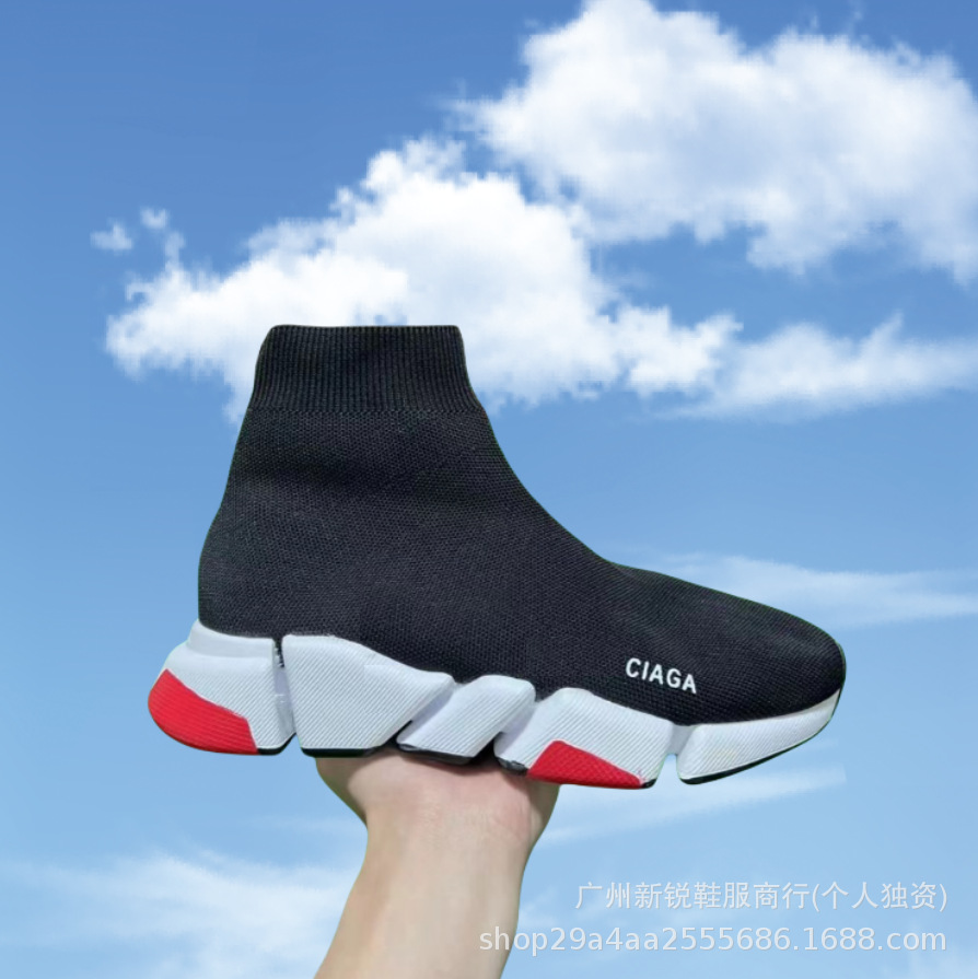 Calzado para correr Bal Paris Home Flying Sock Cover Speed2.0 deportivo universal para hombres y mujeres transpirable y ligero