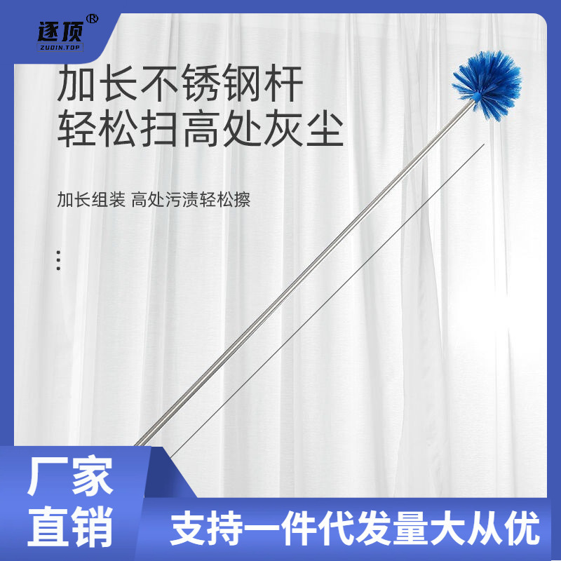 Dust Brush for Household Cleaning, Dust Sweeping Broom, Extendable and Long Dust Duster, Gap Cleaning Tool, Daze