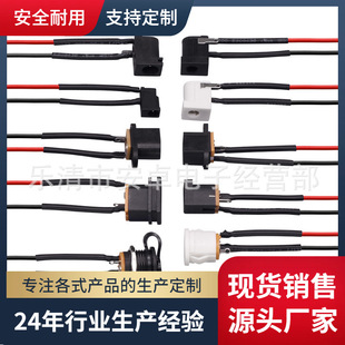 DC�Դ������ ���ӹ� ���ӹ� DC���� 5.5*2.1/2.5mm�����ˮñ